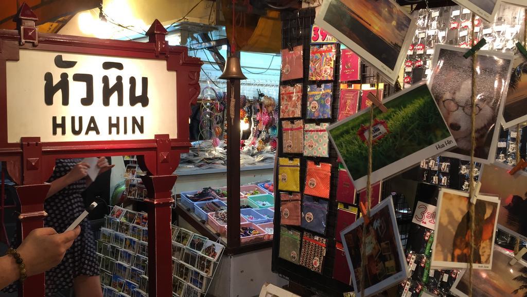 Tid Tarad Hostel หัวหิน ภายนอก รูปภาพ