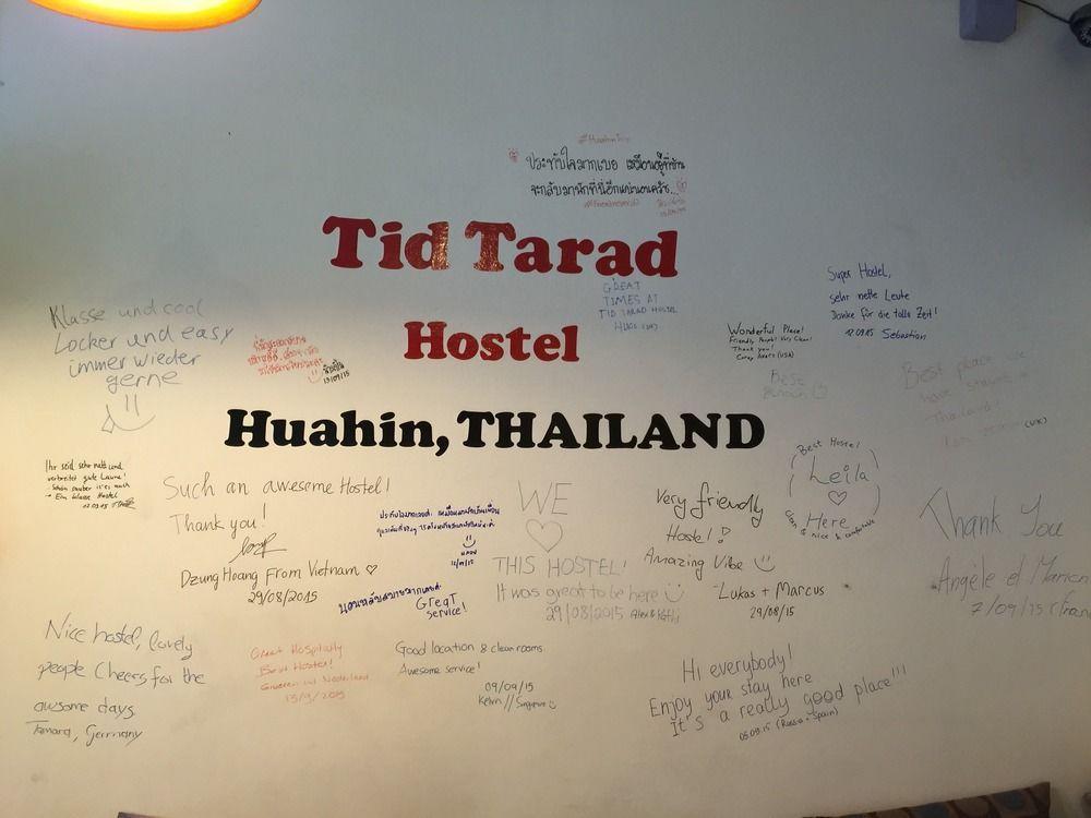 Tid Tarad Hostel หัวหิน ภายนอก รูปภาพ