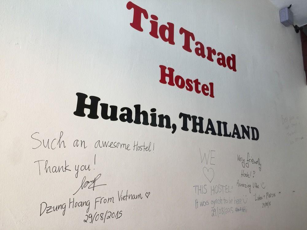 Tid Tarad Hostel หัวหิน ภายนอก รูปภาพ