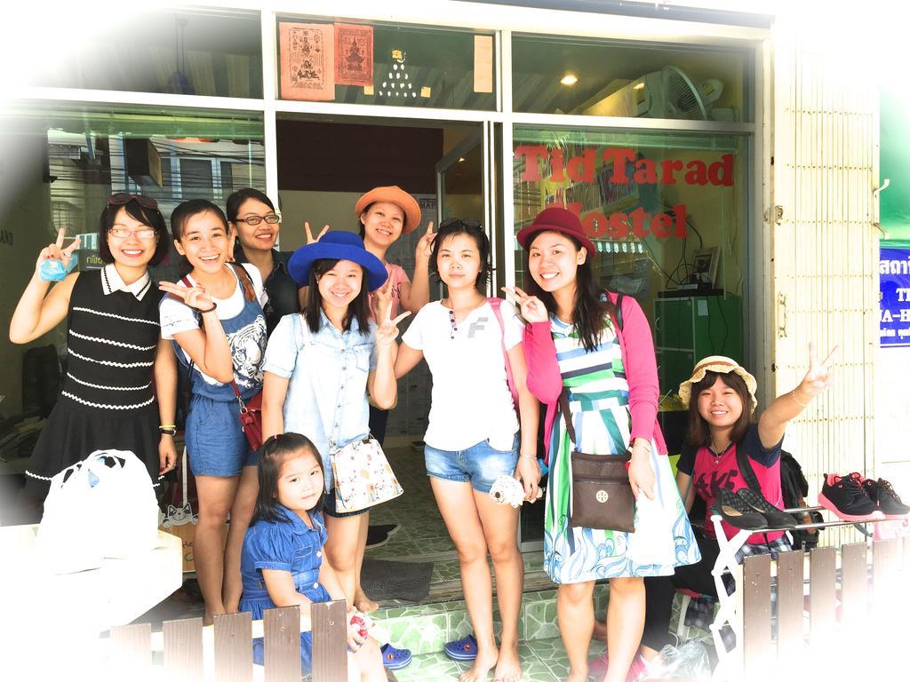Tid Tarad Hostel หัวหิน ภายนอก รูปภาพ